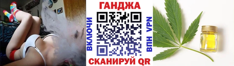 Магазин наркотиков Рыбинск ГАШ  Cocaine  APVP  Конопля  ссылка на мегу ссылка  МЕФ 