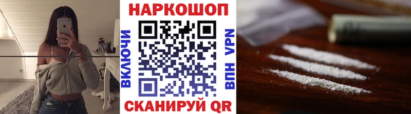 КОКАИН Рыбинск