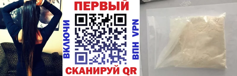 Амфетамин 97%  Рыбинск 