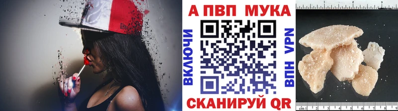 APVP СК КРИС  ОМГ ОМГ как зайти  Рыбинск 