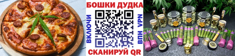 купить наркоту Рыбинск Canna-Cookies конопля