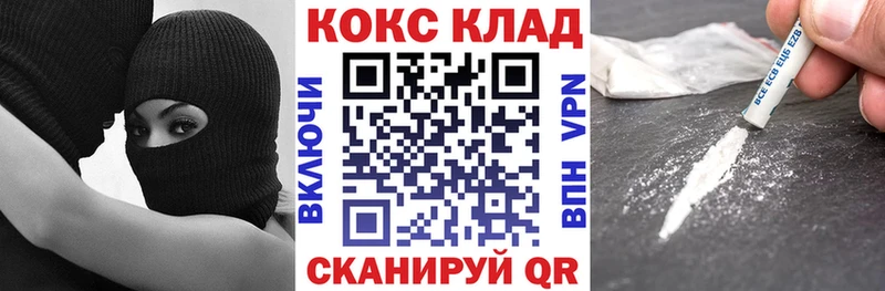 COCAIN Боливия МЕГА рабочий сайт Рыбинск