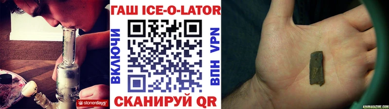ГАШИШ 40% ТГК  Рыбинск 