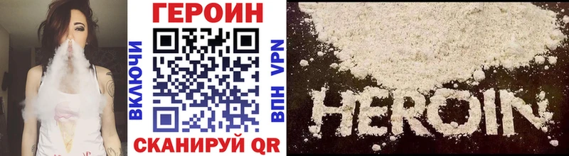 ГЕРОИН герыч кракен онион Рыбинск