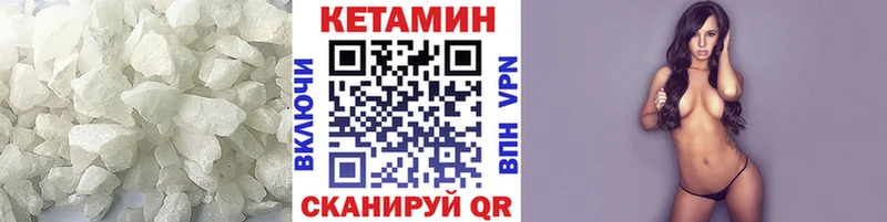 Кетамин ketamine  Рыбинск 
