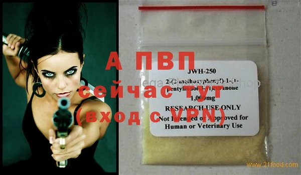 таблы Верхний Тагил