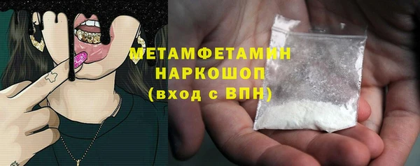 кокаин колумбия Верхнеуральск