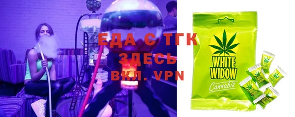 таблы Верхний Тагил