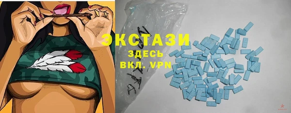 таблы Верхний Тагил