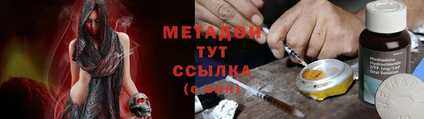 таблы Верхний Тагил