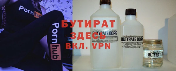 таблы Верхний Тагил