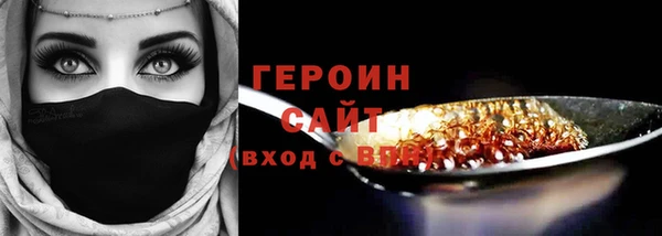 кокаин колумбия Верхнеуральск