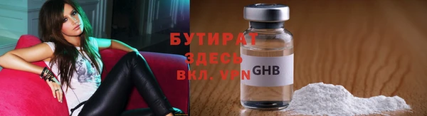 таблы Верхний Тагил