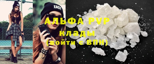 таблы Верхний Тагил