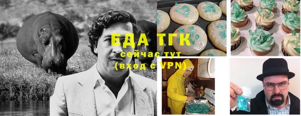 таблы Верхний Тагил
