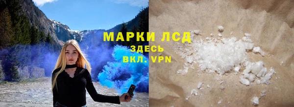 кокаин колумбия Верхнеуральск