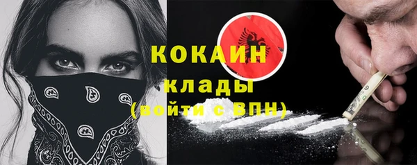 таблы Верхний Тагил