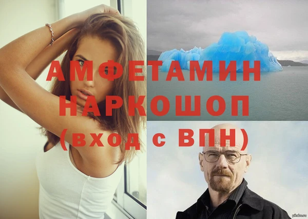 кокаин колумбия Верхнеуральск
