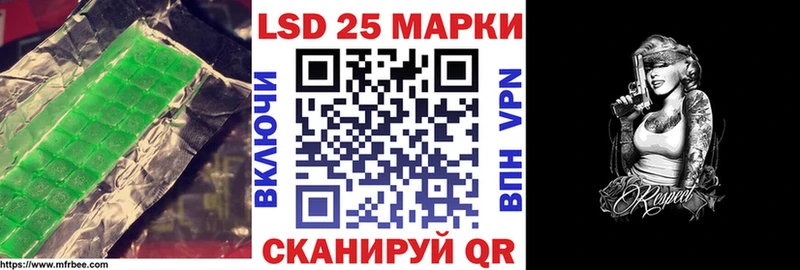 LSD-25 экстази кислота  Рыбинск 