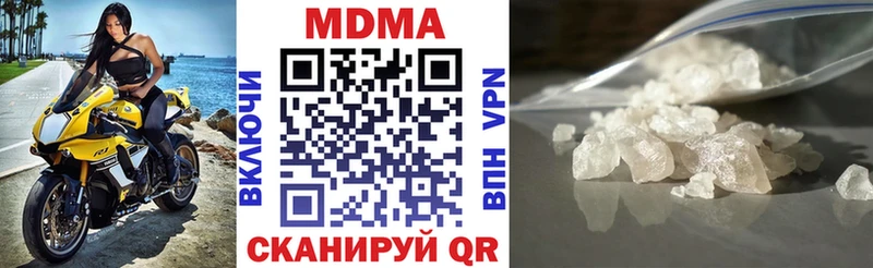 MDMA молли  Рыбинск 