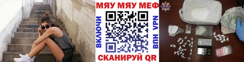 МЕФ VHQ  хочу наркоту  Рыбинск 