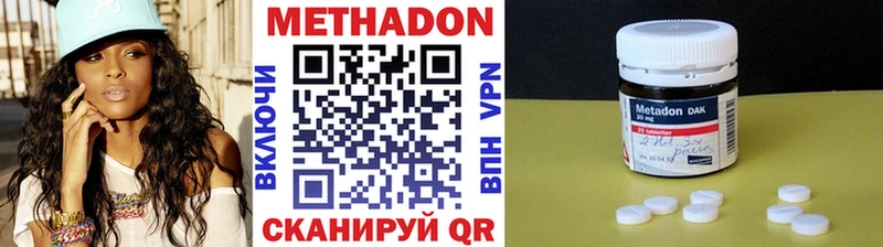 МЕТАДОН белоснежный  Рыбинск 