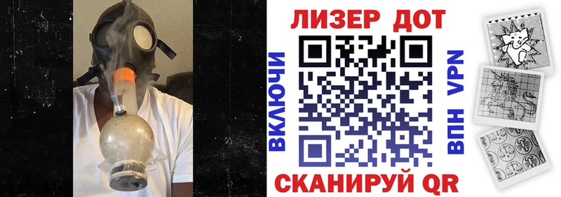 Марки 25I-NBOMe 1,5мг дарнет шоп Рыбинск