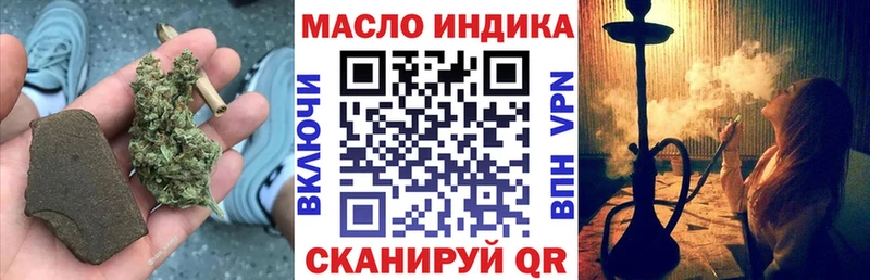 KRAKEN как войти  маркетплейс как зайти  Рыбинск  ТГК концентрат  где продают  