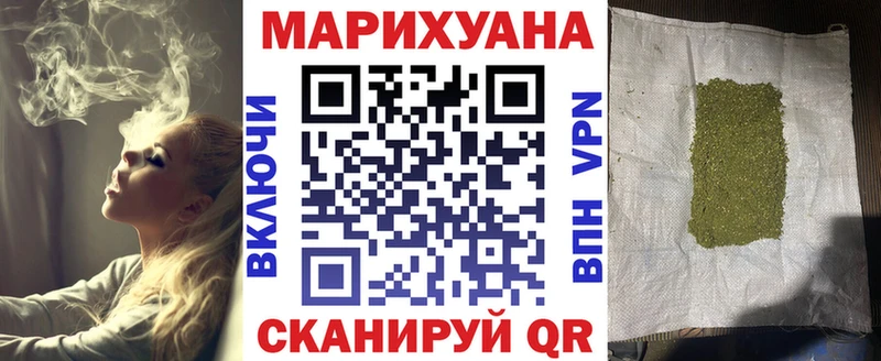 Канабис Ganja  купить наркотики цена  Рыбинск 